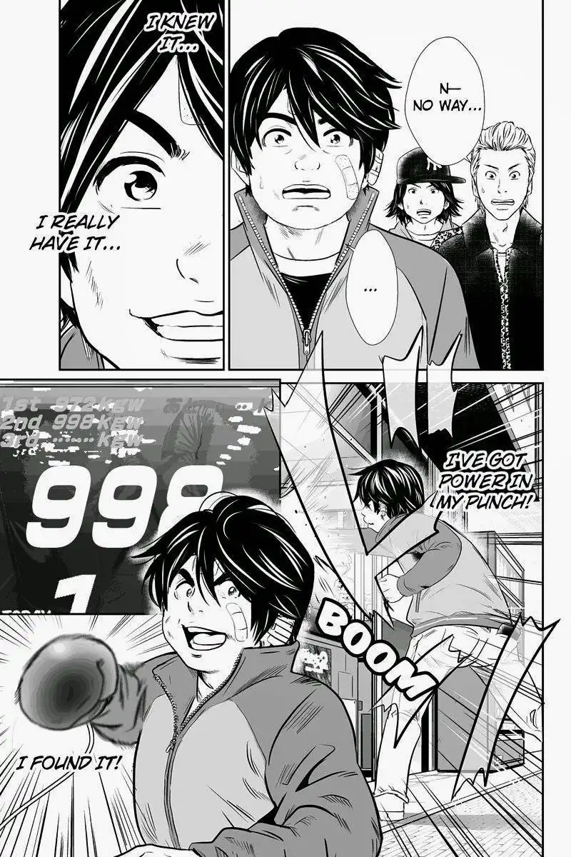 Money Fight Chapter 2 12